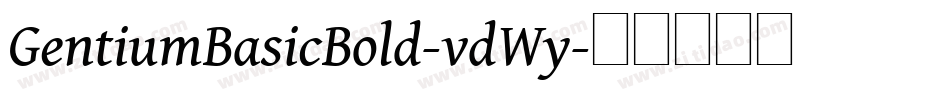 GentiumBasicBold-vdWy字体转换