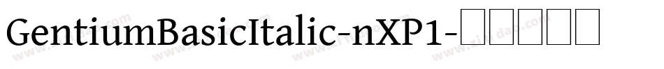 GentiumBasicItalic-nXP1字体转换
