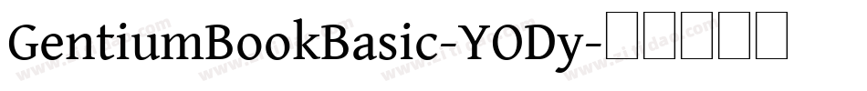 GentiumBookBasic-YODy字体转换