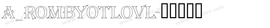 a_RombyOtlOvl字体转换