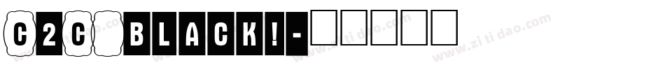 C2C_black!字体转换