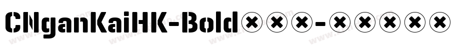 CNganKaiHK-Bold生成器字体转换