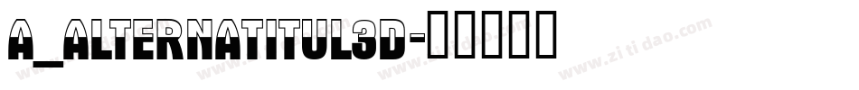 a_AlternaTitul3D字体转换