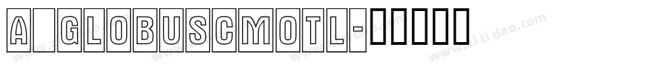 a_GlobusCmOtl字体转换