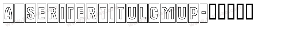 a_SeriferTitulCmUp字体转换