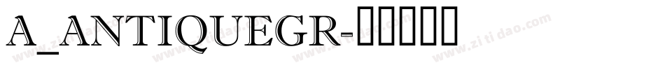 a_AntiqueGr字体转换