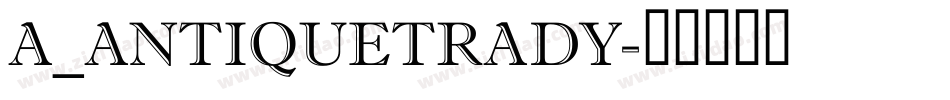 a_AntiqueTrady字体转换