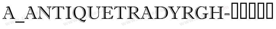 a_AntiqueTradyRgh字体转换