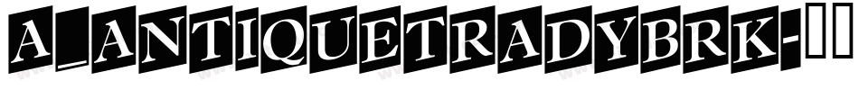 a_AntiqueTradyBrk字体转换