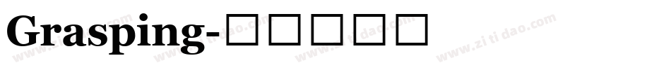 Grasping字体转换