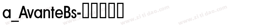 a_AvanteBs字体转换