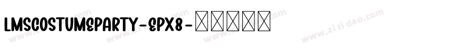 LmsCostumeParty-Epx8字体转换 LmsCostumeParty-Epx8字体转换