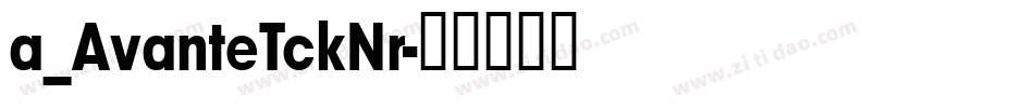 a_AvanteTckNr字体转换