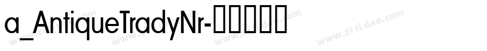 a_AntiqueTradyNr字体转换