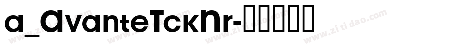a_AvanteTckNr字体转换