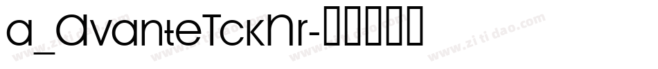 a_AvanteTckNr字体转换