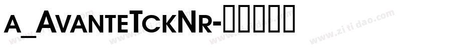 a_AvanteTckNr字体转换