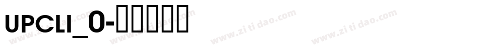 upcli_0字体转换