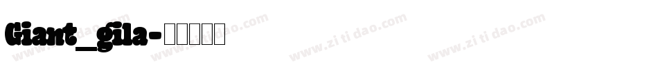 Giant_gila字体转换