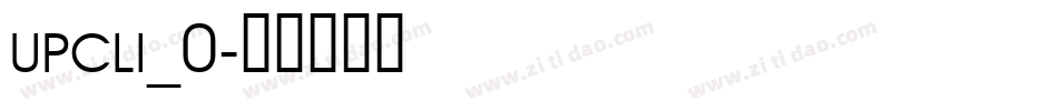 upcli_0字体转换