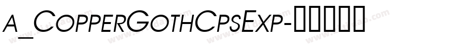 a_CopperGothCpsExp字体转换