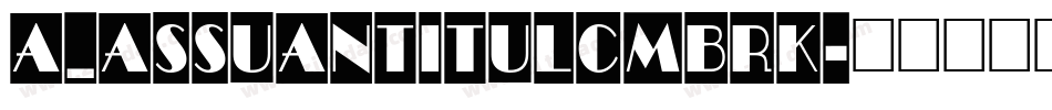 a_AssuanTitulCmBrk字体转换