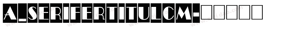 a_SeriferTitulCm字体转换