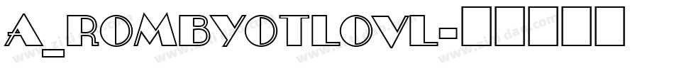 a_RombyOtlOvl字体转换