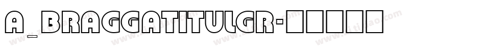 a_BraggaTitulGr字体转换