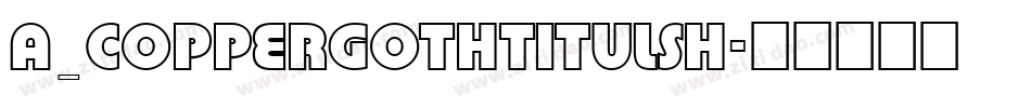 a_CopperGothTitulSh字体转换