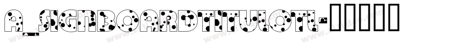 a_SignboardTitulOtl字体转换