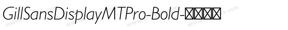 GillSansDisplayMTPro-Bold字体转换
