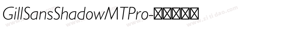 GillSansShadowMTPro字体转换