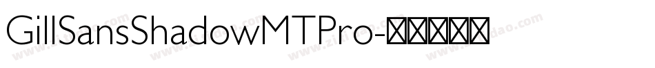 GillSansShadowMTPro字体转换