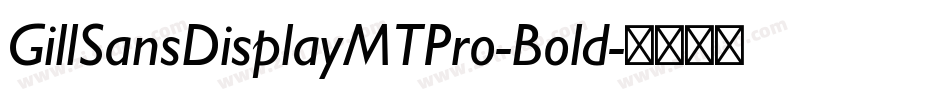 GillSansDisplayMTPro-Bold字体转换