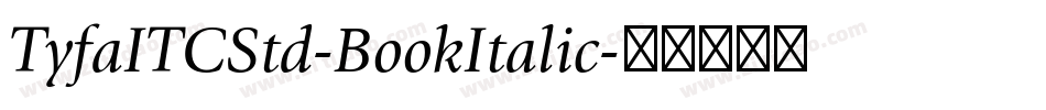 TyfaITCStd-BookItalic字体转换