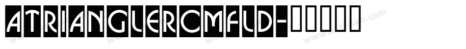 aTrianglerCmFld字体转换