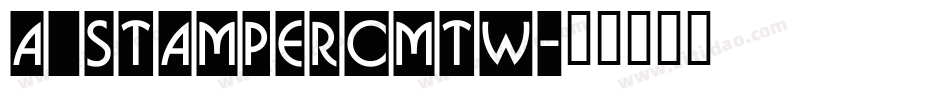 a_StamperCmTw字体转换