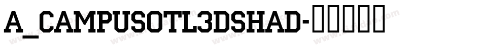 a_CampusOtl3DShad字体转换
