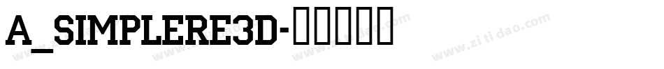 a_SimplerE3D字体转换