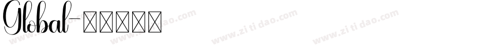 Global字体转换