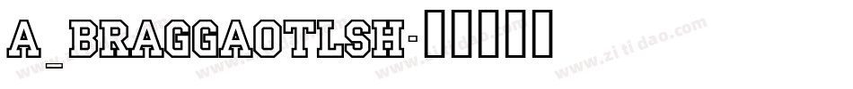 a_BraggaOtlSh字体转换