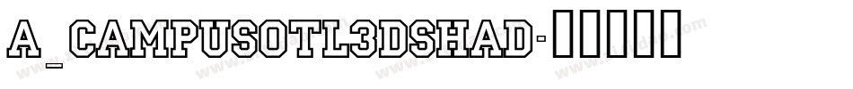 a_CampusOtl3DShad字体转换