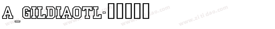 a_GildiaOtl字体转换