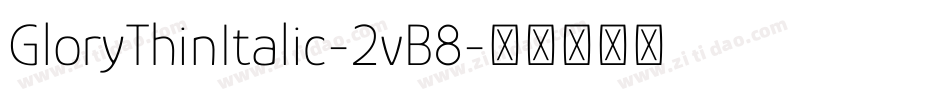 GloryThinItalic-2vB8字体转换