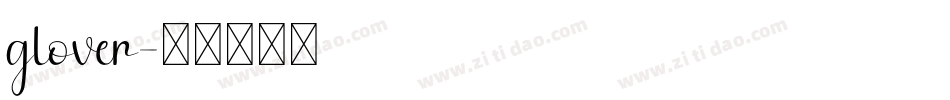 glover字体转换