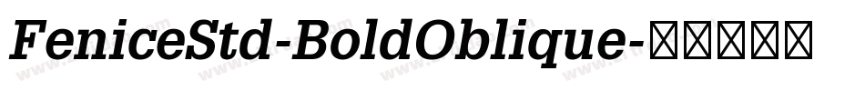 FeniceStd-BoldOblique字体转换