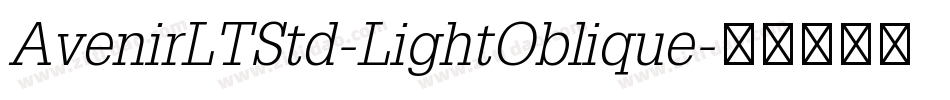AvenirLTStd-LightOblique字体转换