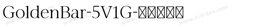 GoldenBar-5V1G字体转换