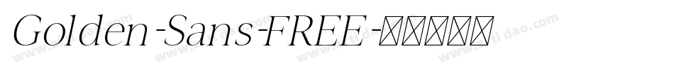 Golden-Sans-FREE字体转换